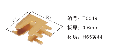 T0049